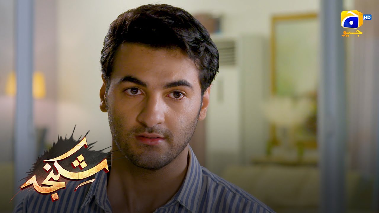 Mein Saqib Ko Nahin Chorunga || Shikanja || Har Pal Geo