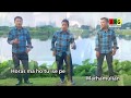 Arghana Trio Isopak Official Musik Video