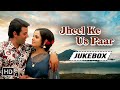 Jheel Ke Us Paar 1973 Songs Dharmendra Mumtaz R D Burman Hits 70 S Bollywood Songs Jukebox
