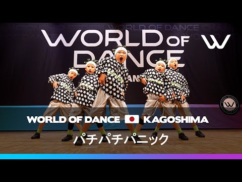 パチパチパニック | 3rd Place Jr. Team Division | World of Dance KAGOSHIMA 2025 | #WODJP25