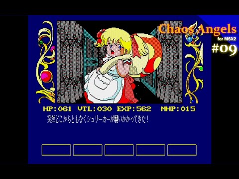 Chaos Angels (1989, MSX2, ASCII Corporation)