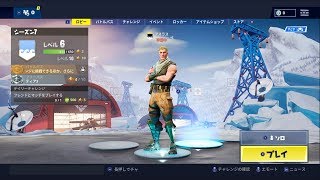 たまには銃撃戦がしたい！初心者が逝く【FORTNITE】視聴者とチーム組中