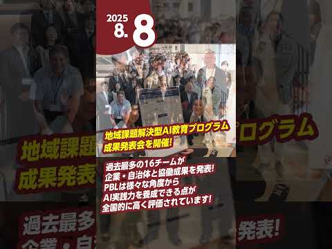 2025年9月キャンパスレポートpart1📝 #久留米工業大学 #大学