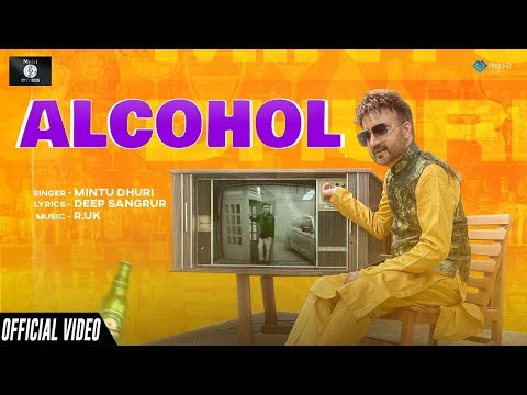 Alcohol