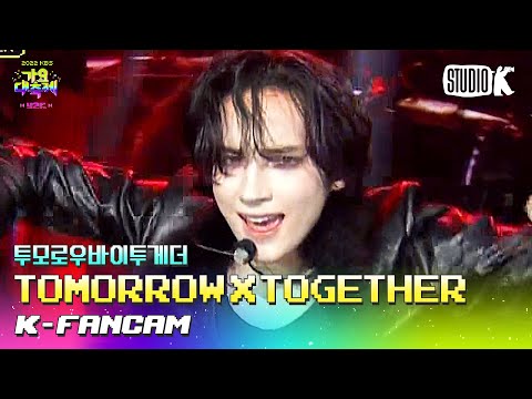 [K-Fancam] TXT 휴닝카이 직캠 'Opening Sequence + Good Boy Gone Bad' (TXT HUENINGKAI Fancam) @가요대축제 221216