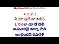 Nee Choopule Karaoke With Lyrice FEMALE VOICE Telugu EndukantePremanta Movie Songs Ram Tamannah