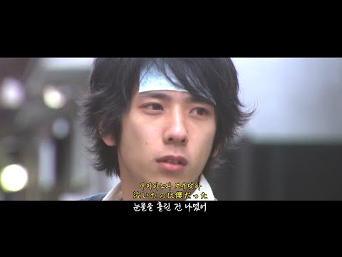流星の絆