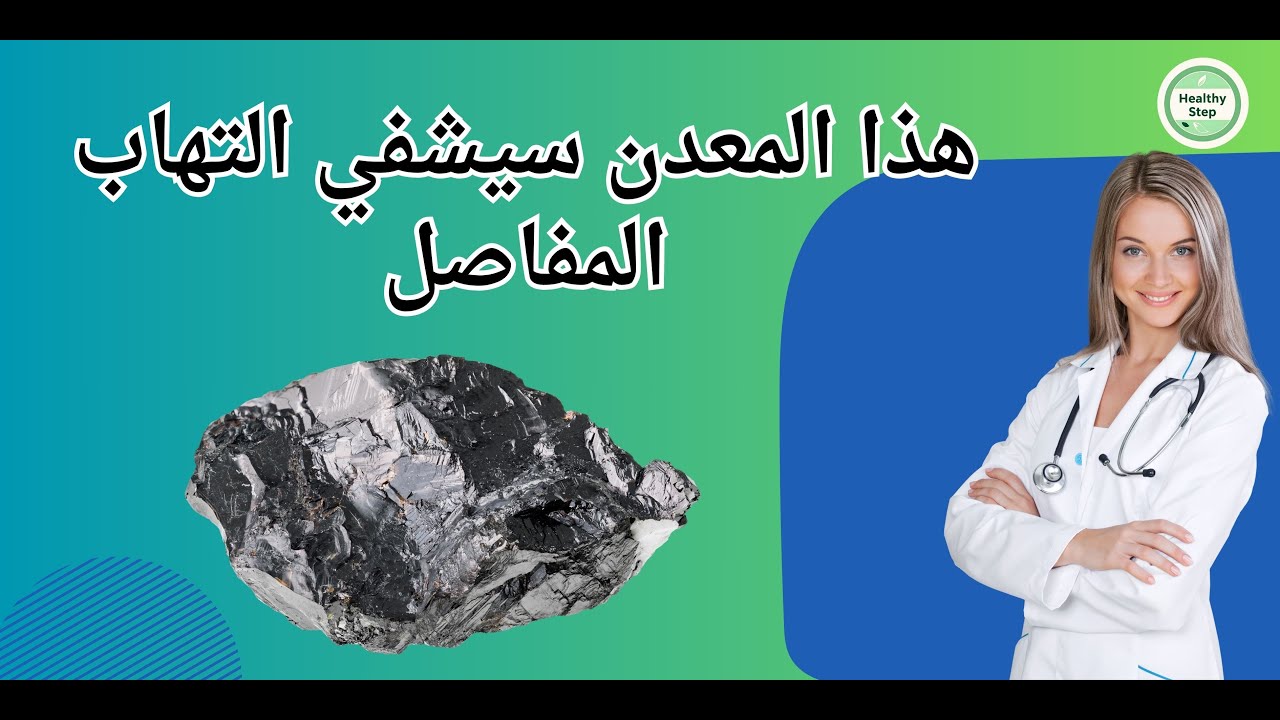 شاهد الفيديو الآن