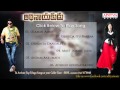Adhinayakudu Movie Full Songs Jukebox Balakrishna Lakshmi Rai