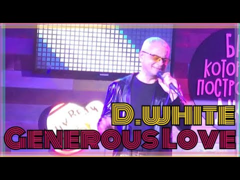 D.White - Generous Love (Live, concert in OMSK, 2021). NEW ITALO DISCO, Euro Disco, Synth-Pop