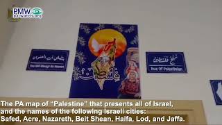 Map of Palestine without Israel