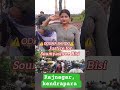 Justice For Soumyashree Bisi Odisha BANDO Rajnagar Kendrapara Odisha Soumyashree