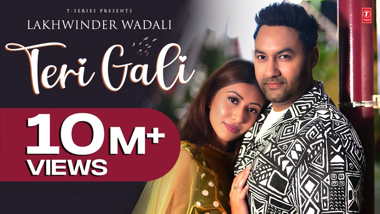 Teri Gali Lyrics | Lakhwinder Wadali