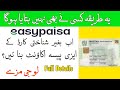 Easypaisa Account Cnic Ke Bagair Kaise Banaye 2024 How To Create Easypaisa Account Without CNIC 2024