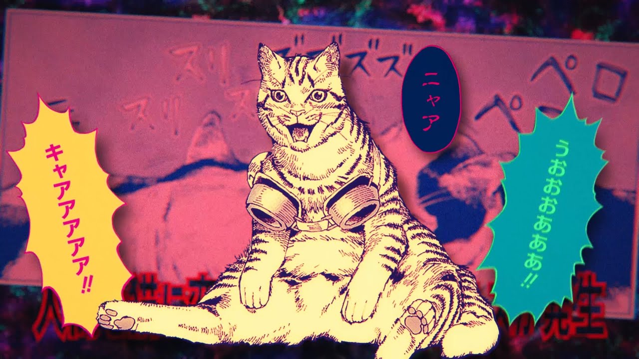 【公式】コミックス「ニャイト・オブ・ザ・リビングキャット」7巻 15秒CM NA：千葉繁Ver.