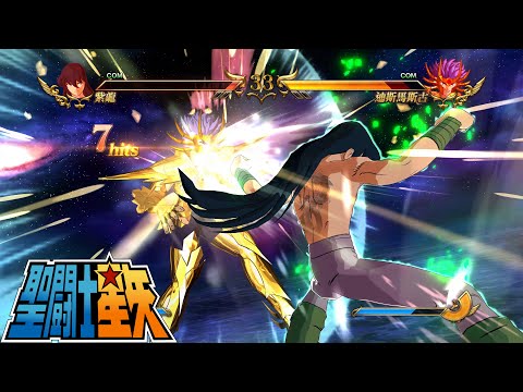 Saint Seiya: Soldiers' Soul Dragon Shiryu(Cloth divested) vs Cancer Deathmask(Gold cloth) com vs com