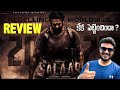 Salaar Movie Review | Prabhas | Prashanth Neel | Prithviraj | Hit or Flop | Ravi Telugu Traveller