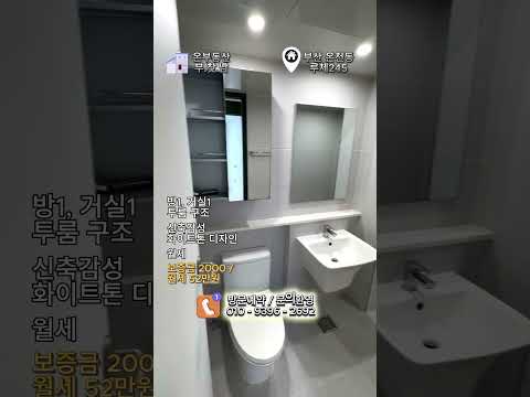 유튜브 쇼츠 썸네일