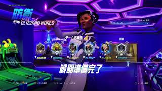 [ow]注意　オープンvc