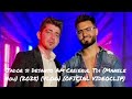 Jador Si DeSanto Am Creierul Tdi Manele Nou 2025 Melodie OFICIAL VIDEO