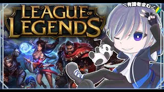 【LOL】イマミチLOLやるってよ🌱【リーグオブレジェンド】