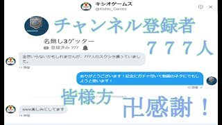 ［ゆっくり実況］ゲルJといくバトオペ２