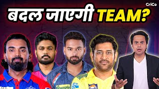 IPL से बड़े खिलाड़ी होंगे Release | IPL | CRICO | @RJRaunac⁩