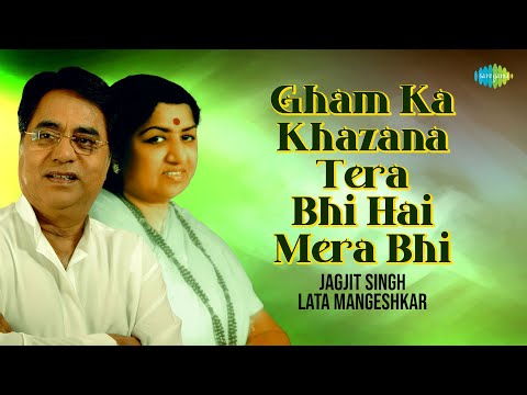 Gham Ka Khazana Tera Bhi Hai Mera Bhi | Jagjit Singh Ghazals | Lata Mangeshkar | Sad Ghazals |