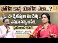 బురఖా ఎందుకు తీశారు Madhavi Latha Exclusive Interview Nagaraju Bai