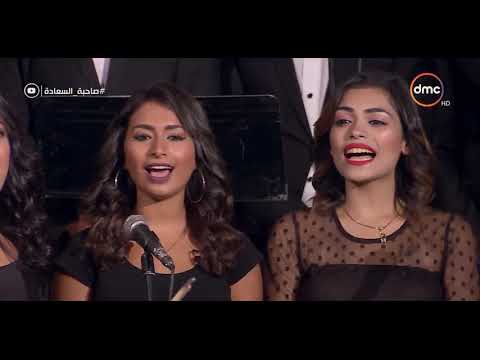 موسيقى فيلم "الممر" في "صاحبة السعادة"