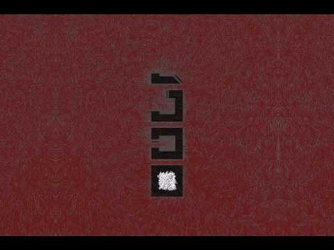 Nine Inch Nails - Demon Seed (Instrumental)