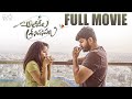 Mr Mrs Alivelu Srinivasulu Full Movie Telugu Movies Soniya Singh Pavan Sidhu Infinitum