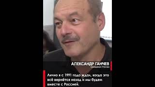 Жители Бердянска выбирают гражданство России