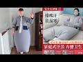 I Tested Domestic Chinese Products