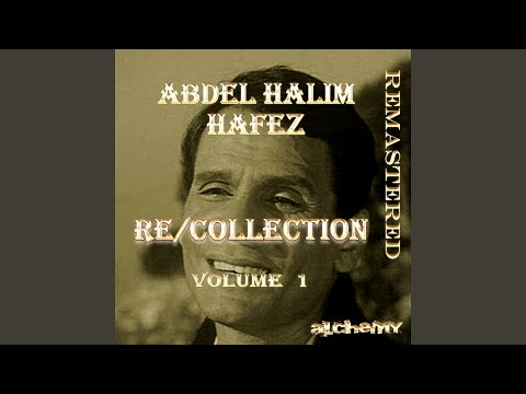 Ya khalya alqalb (Remastered)