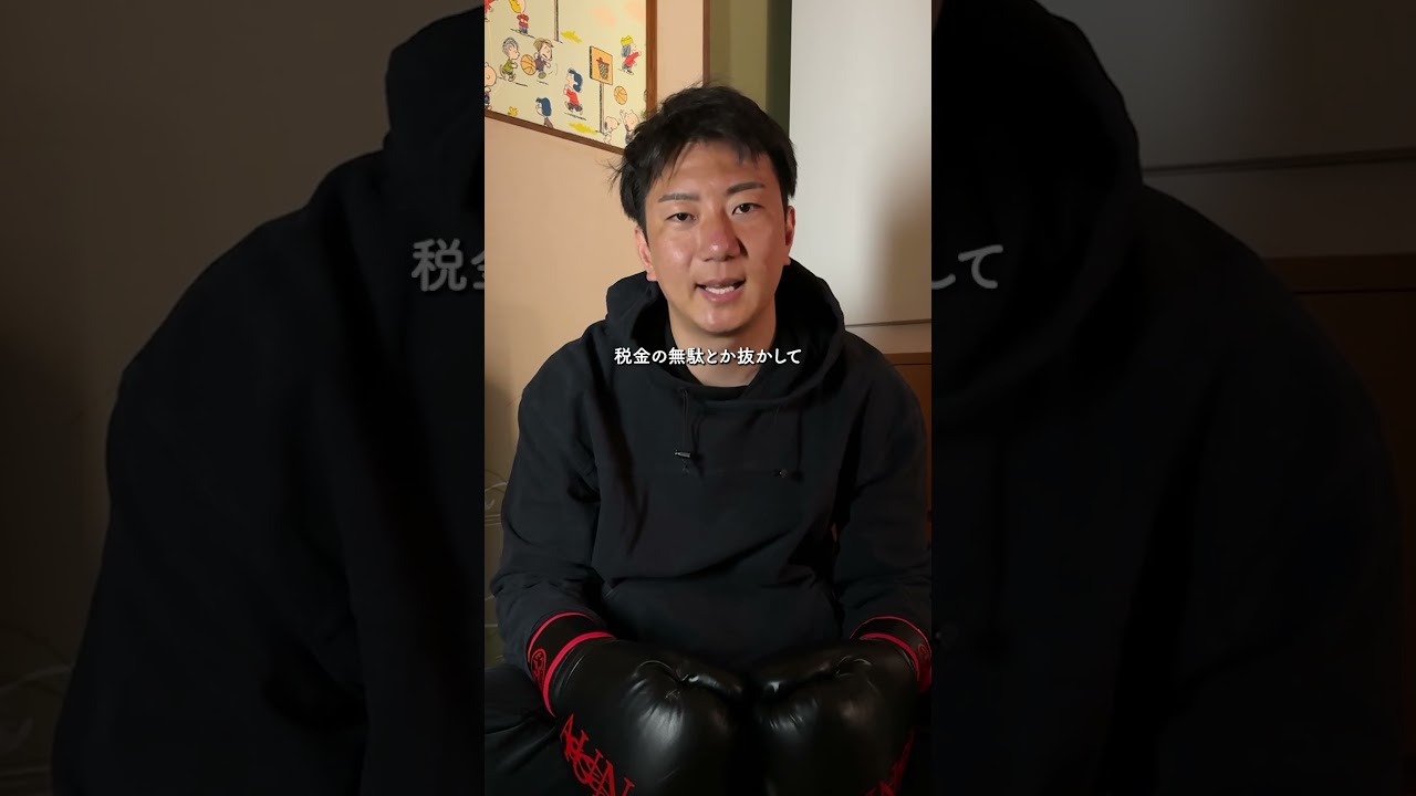 数字もってる持ってる奴がそんな偉いんか？