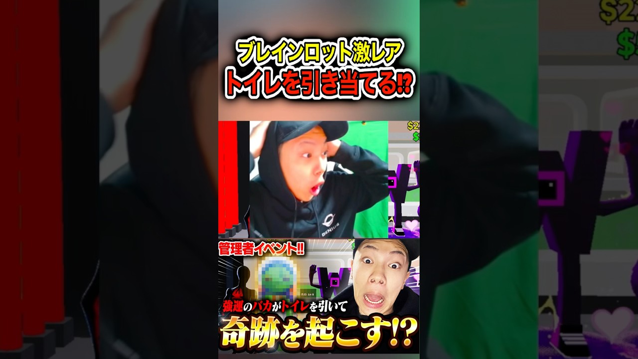 配信中に奇跡⁉️  #フォートナイト #fortnite #fortnitelive #フォトナ #shorts #short #fortniteclips #ゲーム実況 #epicpartner