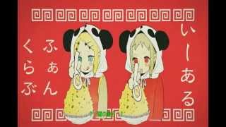 [問卦] 青椒肉絲的日文怎麼唸？