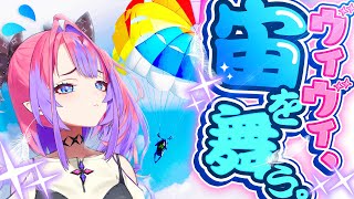 綺々羅々ヴィヴィ - 【リベンジロケ】人生初のスカイダイビングに挑戦！恐怖に打ち勝てぇぇぇええ!!【 #綺々羅々ヴィヴィ #hololiveDEV_IS #FLOWGLOW】