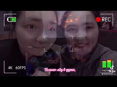 Группа 101 -Дай мне время