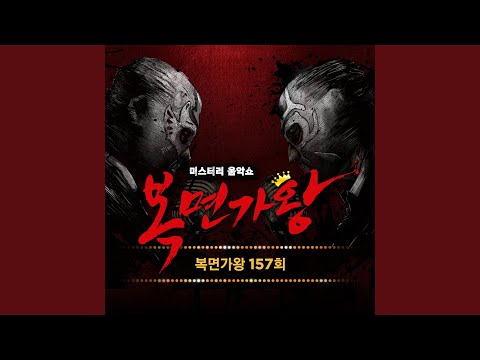 Video thumbnail for 들리나요 / 님아 그 테이프를 늘이지마오...카세트소녀 (Can you hear me / Don’t stretch the tape... Cassette girl) [Live Version]