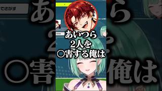 かみと＆スパイギアに口プでボコられ壊れるツルギに爆笑する八雲べに【八雲べに/ぶいすぽ/切り抜き/VCCマリオテニス】