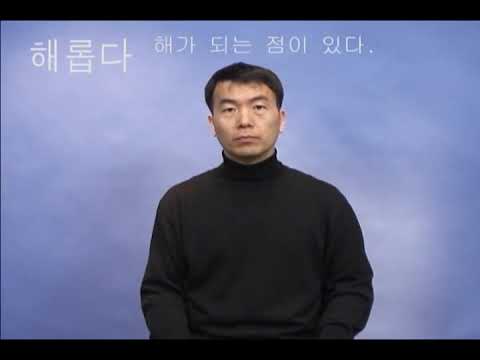 「관중」의 한국수어 표현