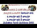 O Kaalama Karaoke With Lyrics Telugu Hitler Chiranjeevi Rambha Telugu Songs