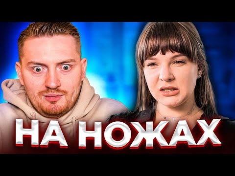 На ножах - Колхоз кафе