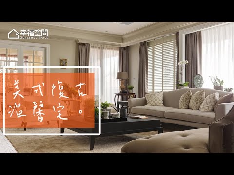 三個女人的家