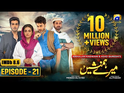 Meray Humnasheen Episode 21 - Ahsan Khan - Hiba Bukhari [Eng Sub] 15th July 2022 - HAR PAL GEO