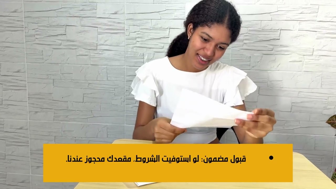 تعرف معنا علي واحدة من افضل خدماتنا للمساعدة للسفر الي هولندا 🥰