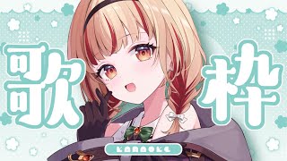 【#歌枠 】初見さん歓迎中！1曲いかがですか？ #shorts  #vtuber  #vsinger