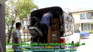 #ขายแอร์ประชาอุทิศ115 ทุกยี่ห้อ สายด่วน 086   977 1629 #ขายแอร์บ้านประชาอุทิศ115 ราคาถูก #ขายแอร์ประชาอุทิศ115 ทุกยี่ห้อ สายด่วน 086   977 1629 #ขายแอร์บ้านประชาอุทิศ115 ราคาถูก